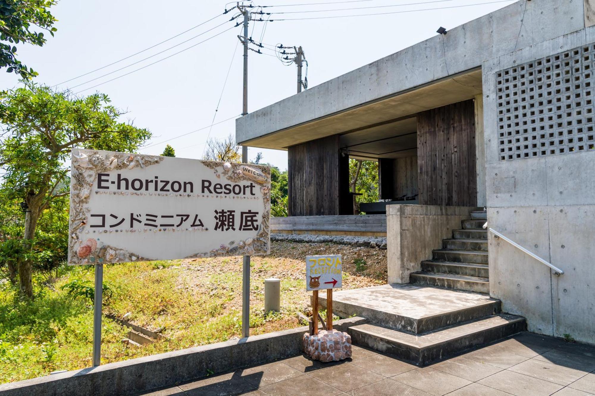 E-Horizon Resort Condominium Sesoko Motobu Exterior foto
